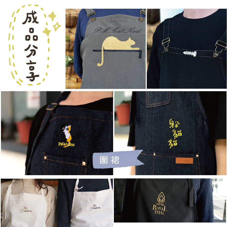 客製包袋示意 10